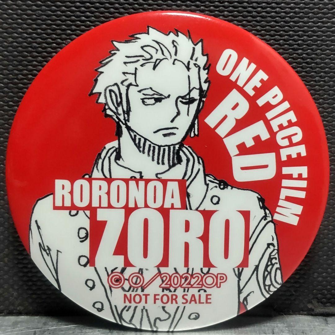 ONE PIECE FILM RED 【ロロノア・ゾロ】 麦わらの一味 缶バッジ - メルカリ