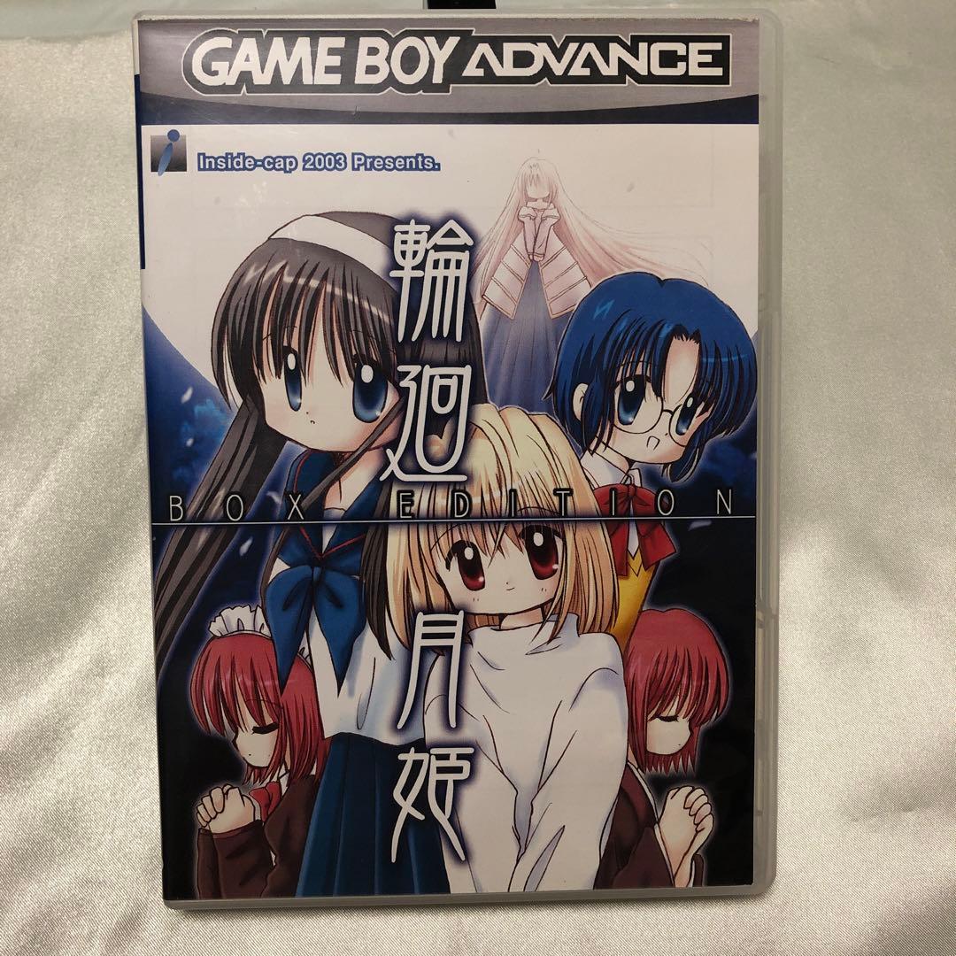 帽子屋インサイド 輪廻月姫 BOX EDITION 帽子屋インサイド 輪廻月姫 BOX EDITION - メルカリ