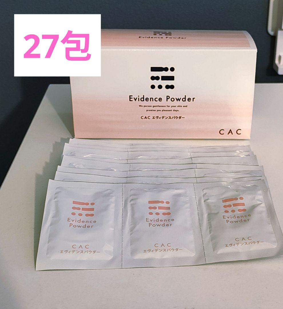 CAC エヴィデンスパウダー - メルカリ