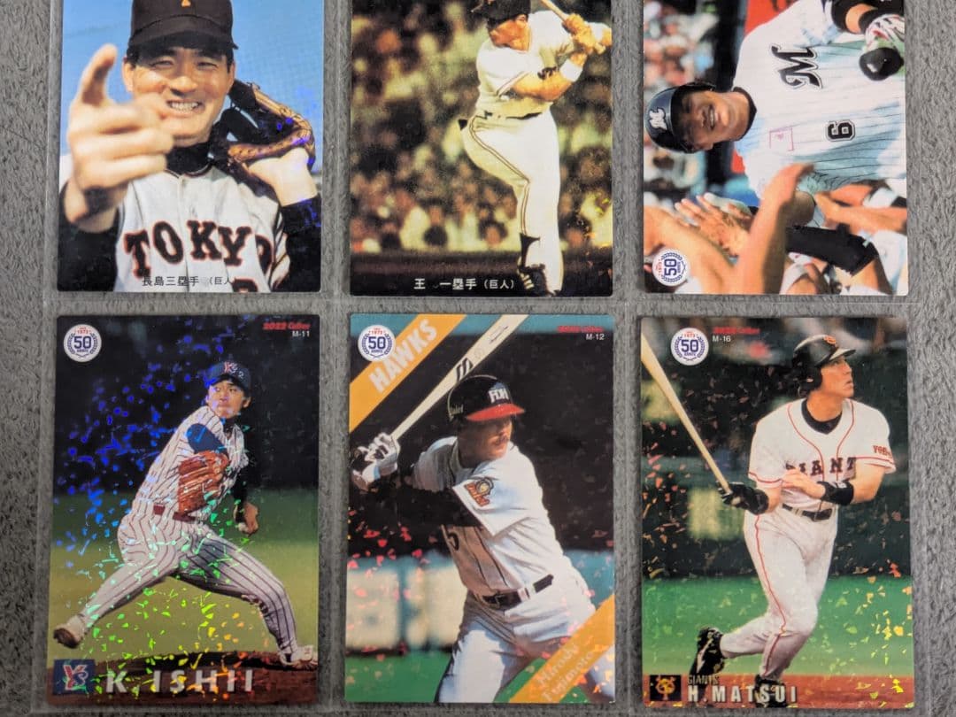 プロ野球チップス2022 復刻カード 6種 長嶋茂雄 王貞治 - メルカリ
