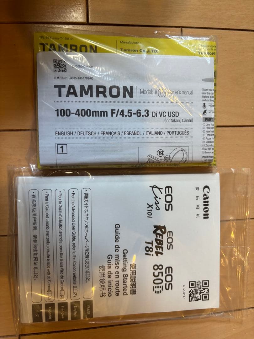 100-400mm F/4.5-6.3 Di VC USD キヤノン用