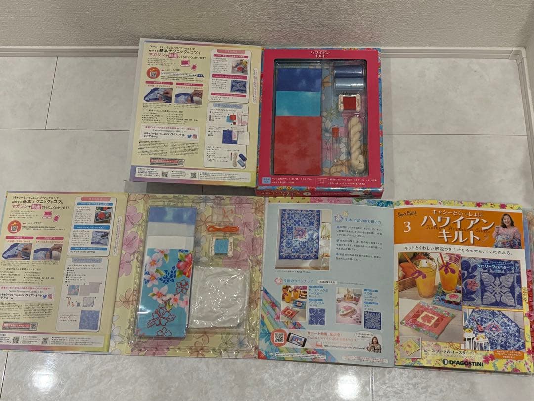 再値下げキャシーといっしょハワイアンキルト21巻ディアゴスティーニ