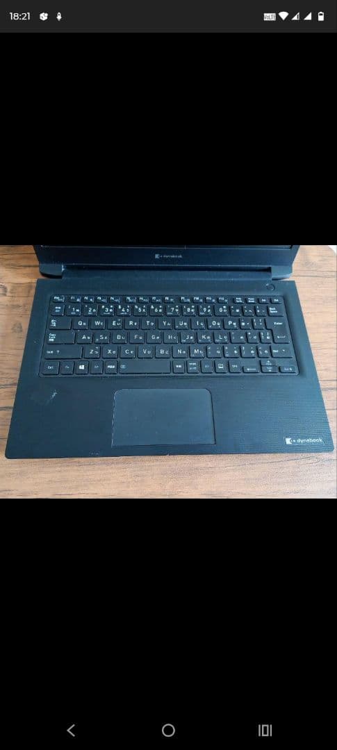 専用】DYNABOOK S73/DP Win11 Pro・SSD搭載