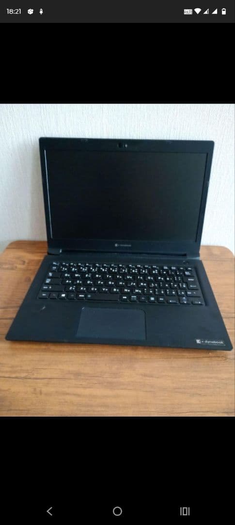 専用】DYNABOOK S73/DP Win11 Pro・SSD搭載