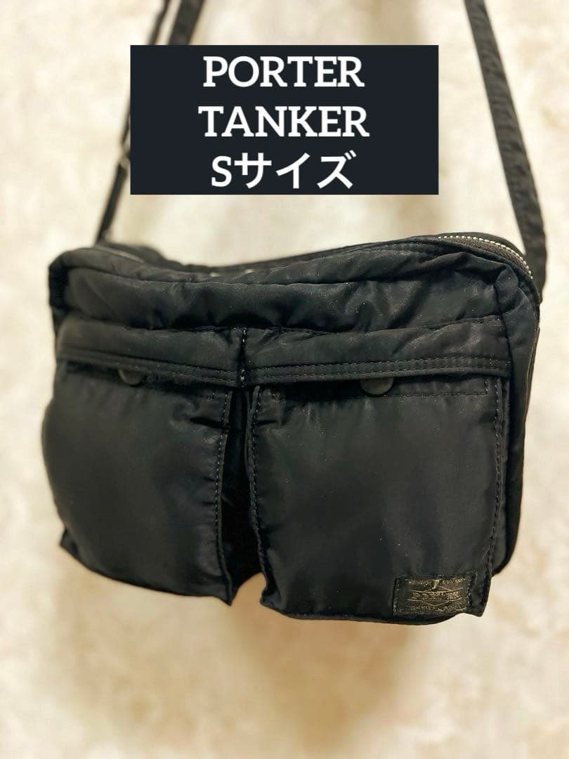 希少 PORTER ポーター タンカー ショルダーバッグ 2層 S ブラック
