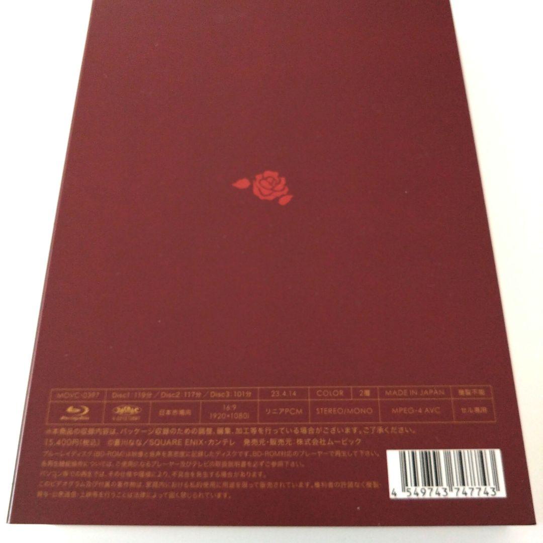 合コンに行ったら女がいなかった話　3枚組　Blu-ray ブルーレイ