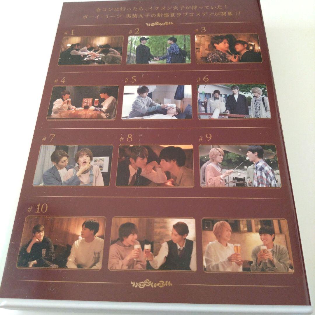 合コンに行ったら女がいなかった話　3枚組　Blu-ray ブルーレイ