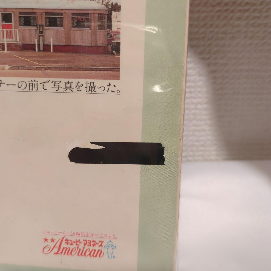 絶版】広告批評の別冊 5 秋山晶 全仕事 - メルカリ