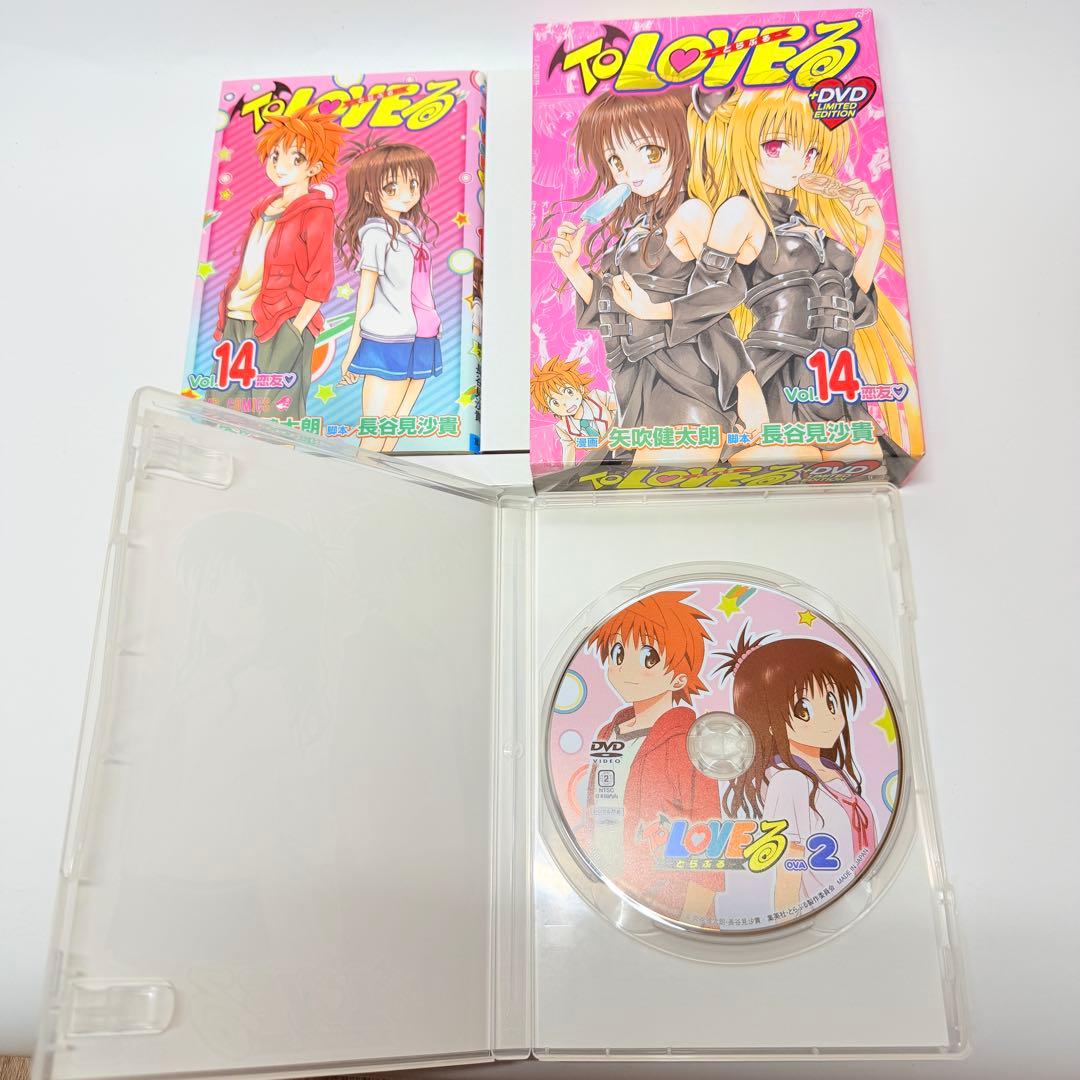 とらぶる　全巻　OVA 1-6 限定版　同梱版