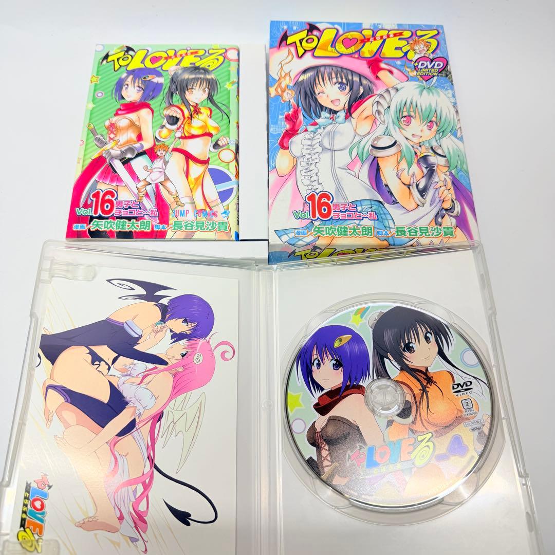 とらぶる　全巻　OVA 1-6 限定版　同梱版