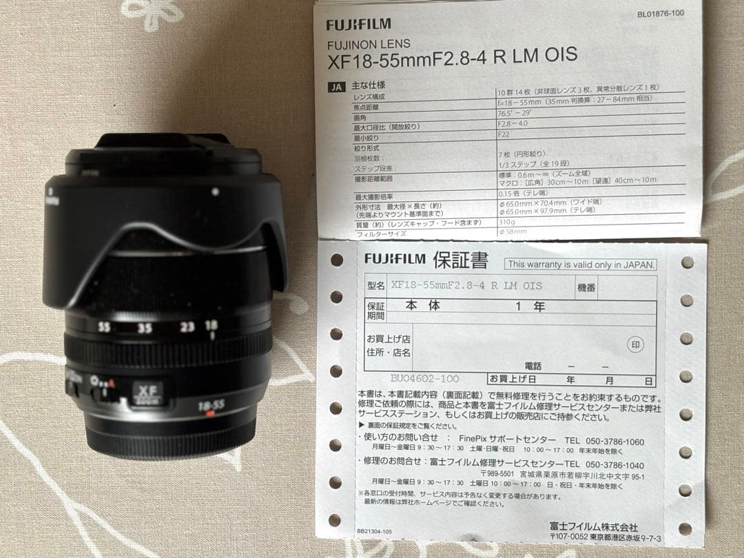 富士フイルム　FUJINON XF18-55 f2.8-4