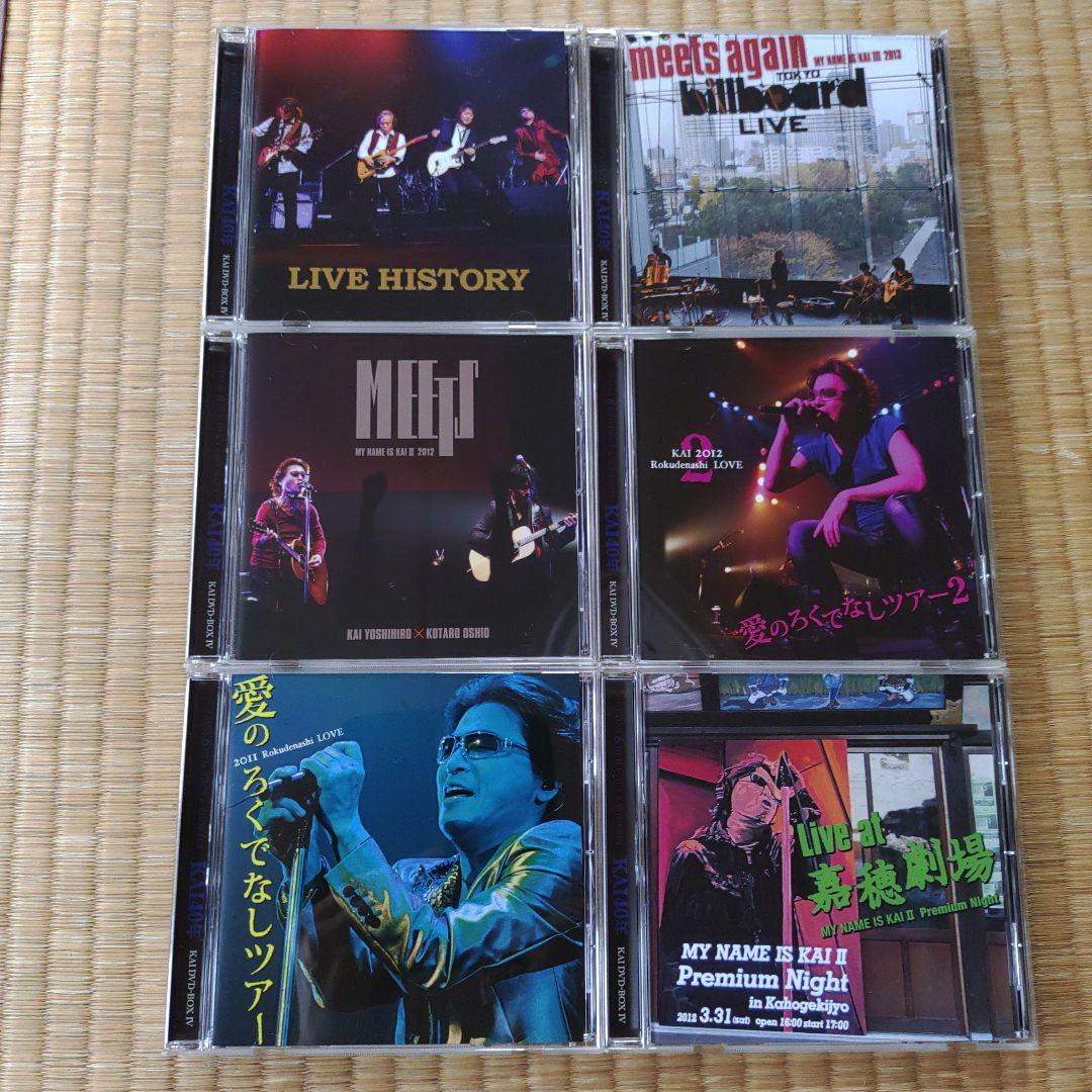 甲斐よしひろ / KAI DVD-BOX IV KAI40年 - メルカリ