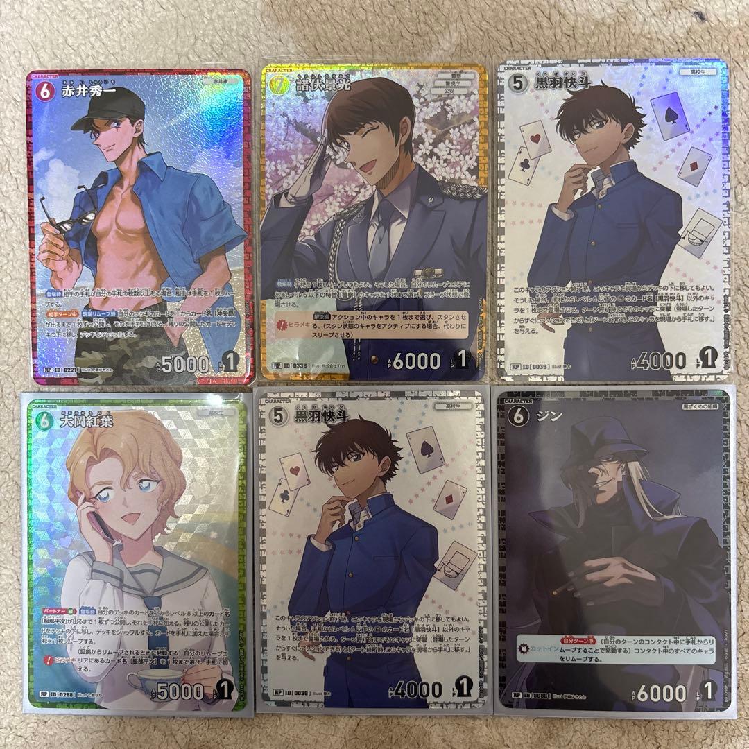 名探偵コナン トレーディングカード 6枚セット RP - メルカリ