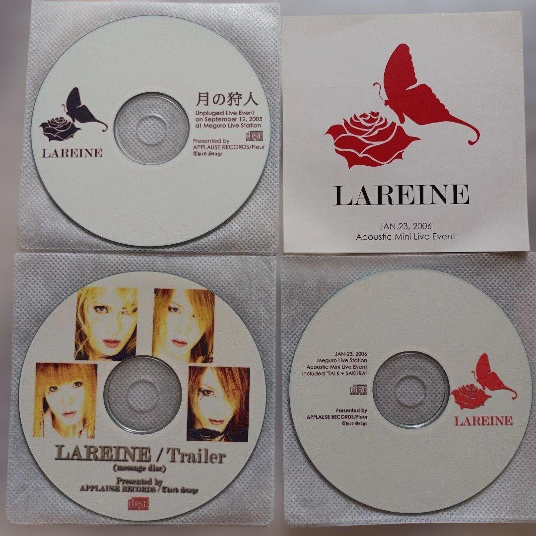 配布CD等☆LAREINE★Live Event収録含む7枚セット/KAMIJO KAMIJO】約20年ぶりにLAREINEの楽曲のみでツアーを開催 | VISUNAVI Japan