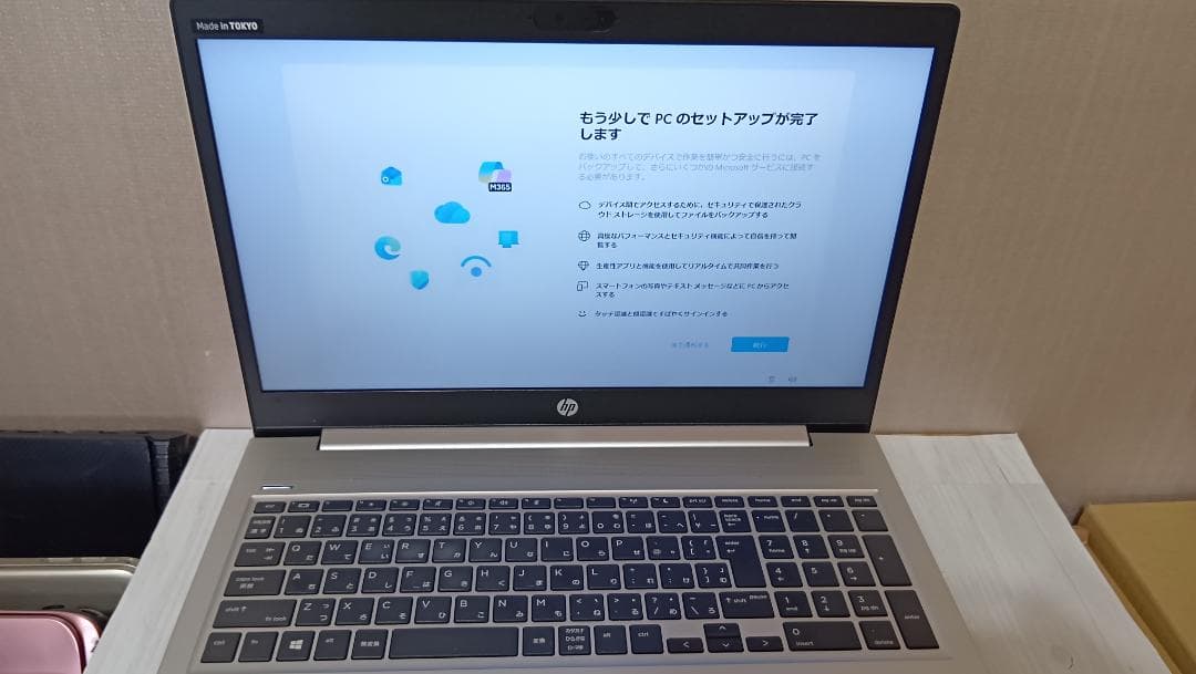 Teruaki Kozu様用hp ProBook 450 G7 第10世代i5 最低 価格