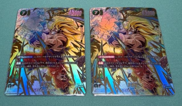 フュージョンワールド 孫悟空 シークレットパラレル FB05-119 - メルカリ