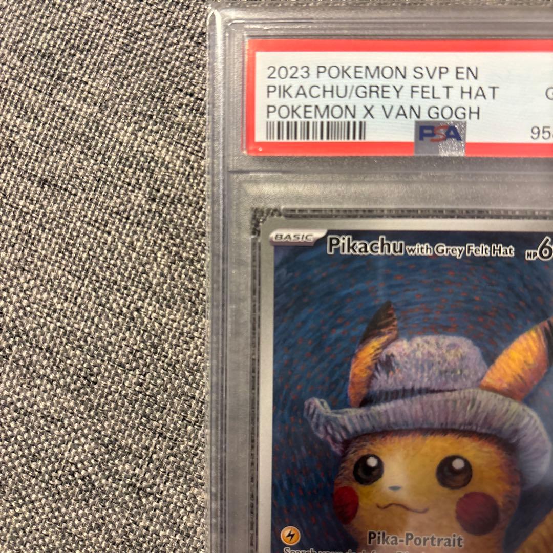 ゴッホピカチュウ PSA10 （PIKACHU VAN GOGH）ポケモンカード - メルカリ