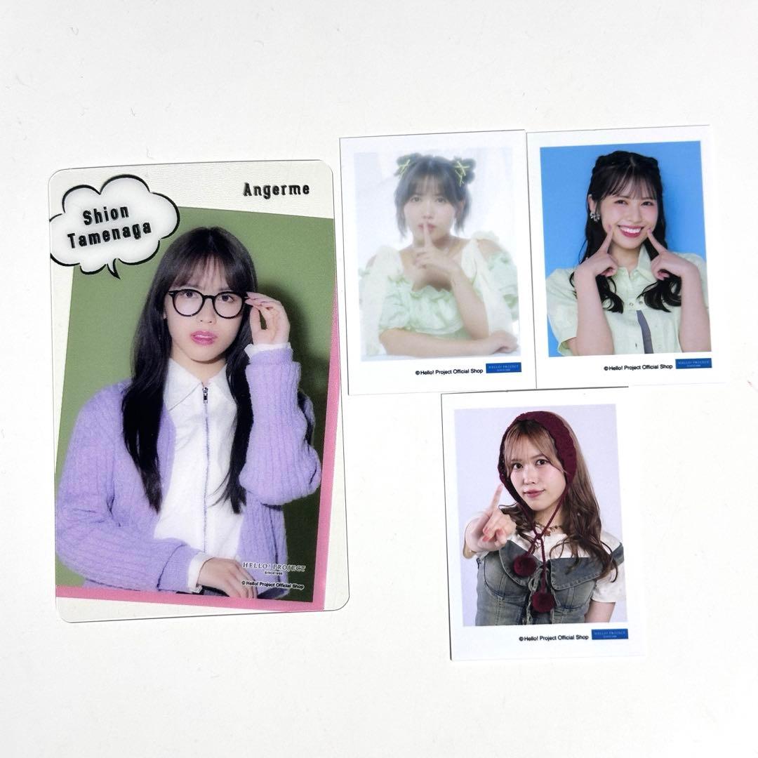 アンジュルム 為永幸音 ハロプロ コレクション ミニミニ生写真 クリア