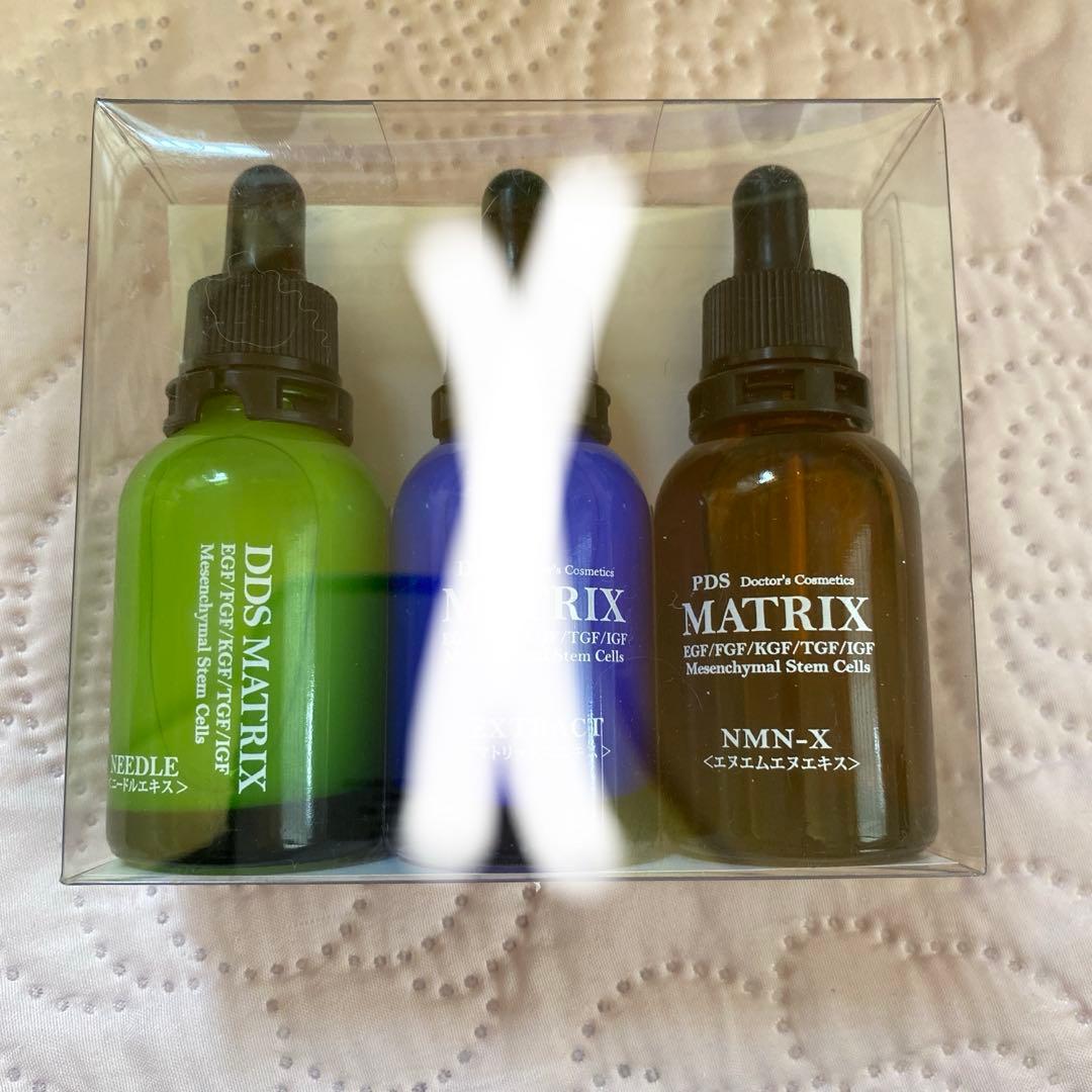 DDS マトリックス エヌエムエヌエキス / エキス / 各20ml　2本セット 楽天市場】マトリックスエキス DDS MATRIX エキス(美容液) 2個セット