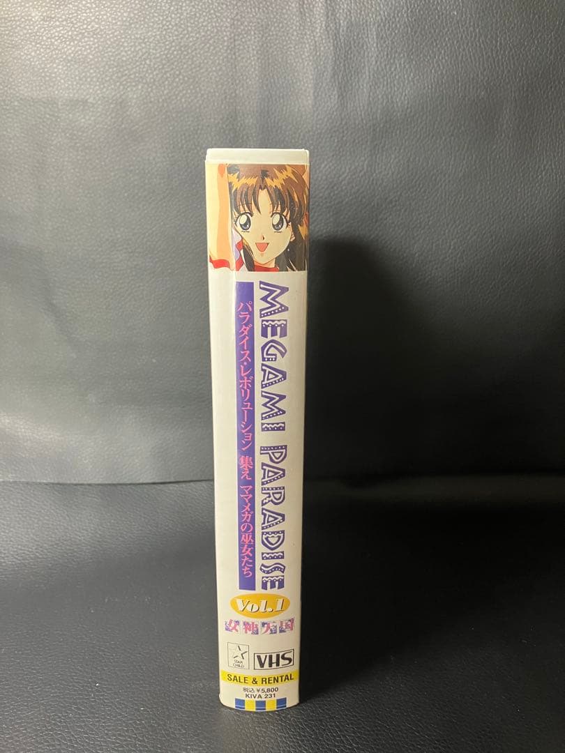 女神天国 MEGAMI PARADISE vol.1 VHS - メルカリ