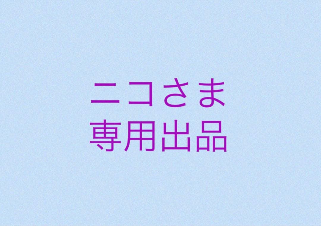 ニコさま専用出品 Amazon.co.jp: [バンダイ(BANDAI)] わんだふるぷりきゅあ! いっしょに