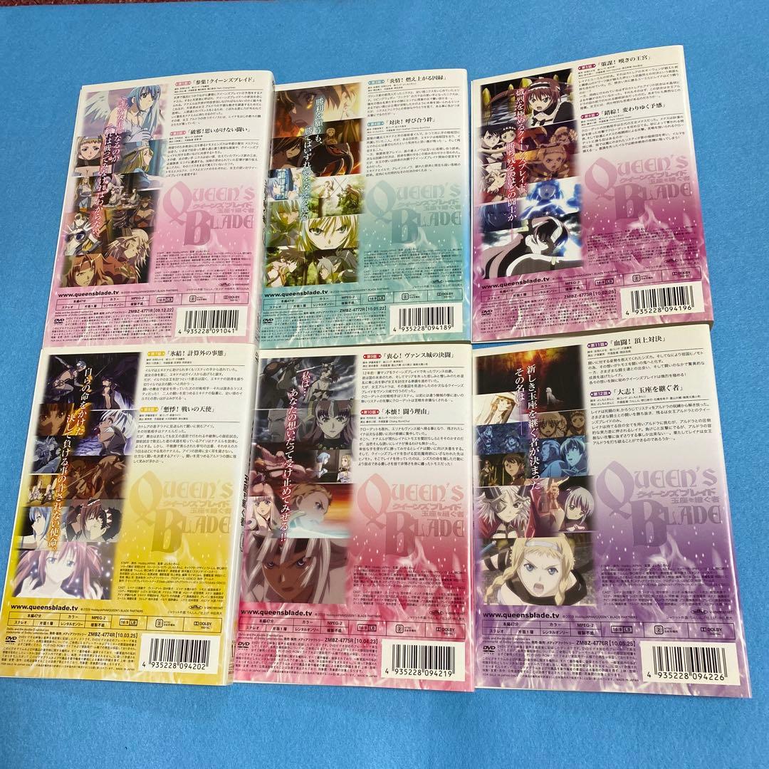 クイーンズブレイド 流浪の戦士全6巻、玉座を継ぐ者 全5巻 DVD