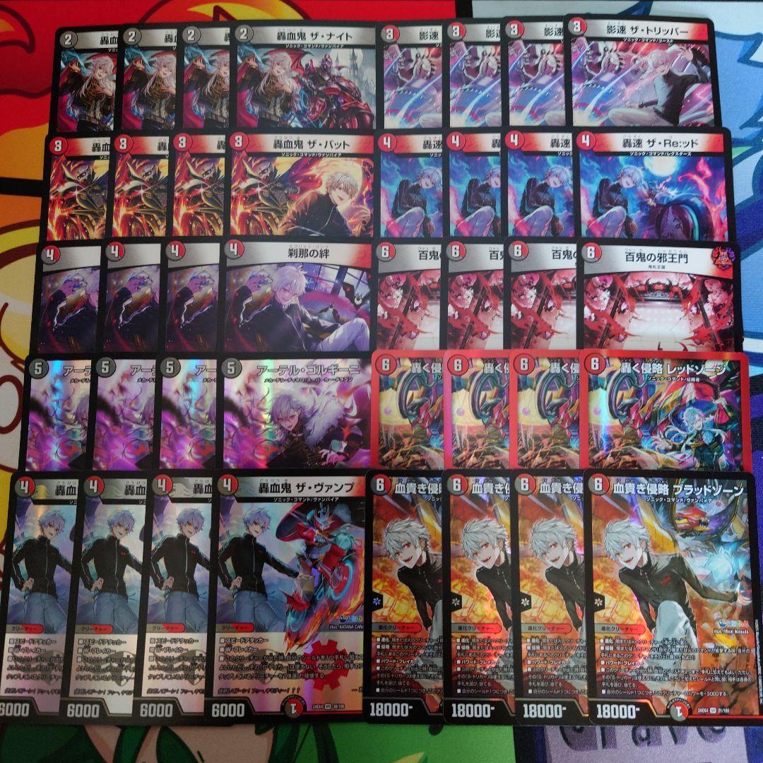 アレクサンドル・ラグーザ　葛葉デッキ　4コン　40枚 アレクサンドル・ラグーザ 葛葉デッキ 4コン 40枚 - メルカリ