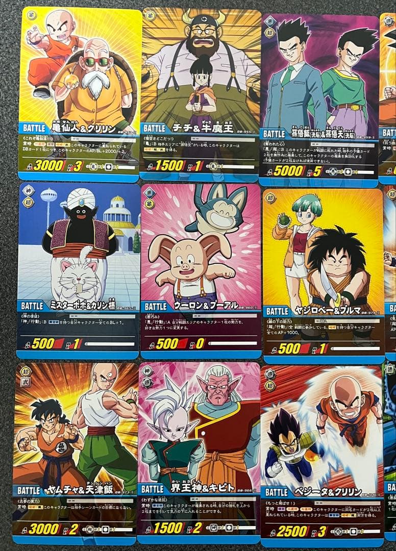まとめ買いで20%引、ドラゴンボール超カードゲーム キャラクター