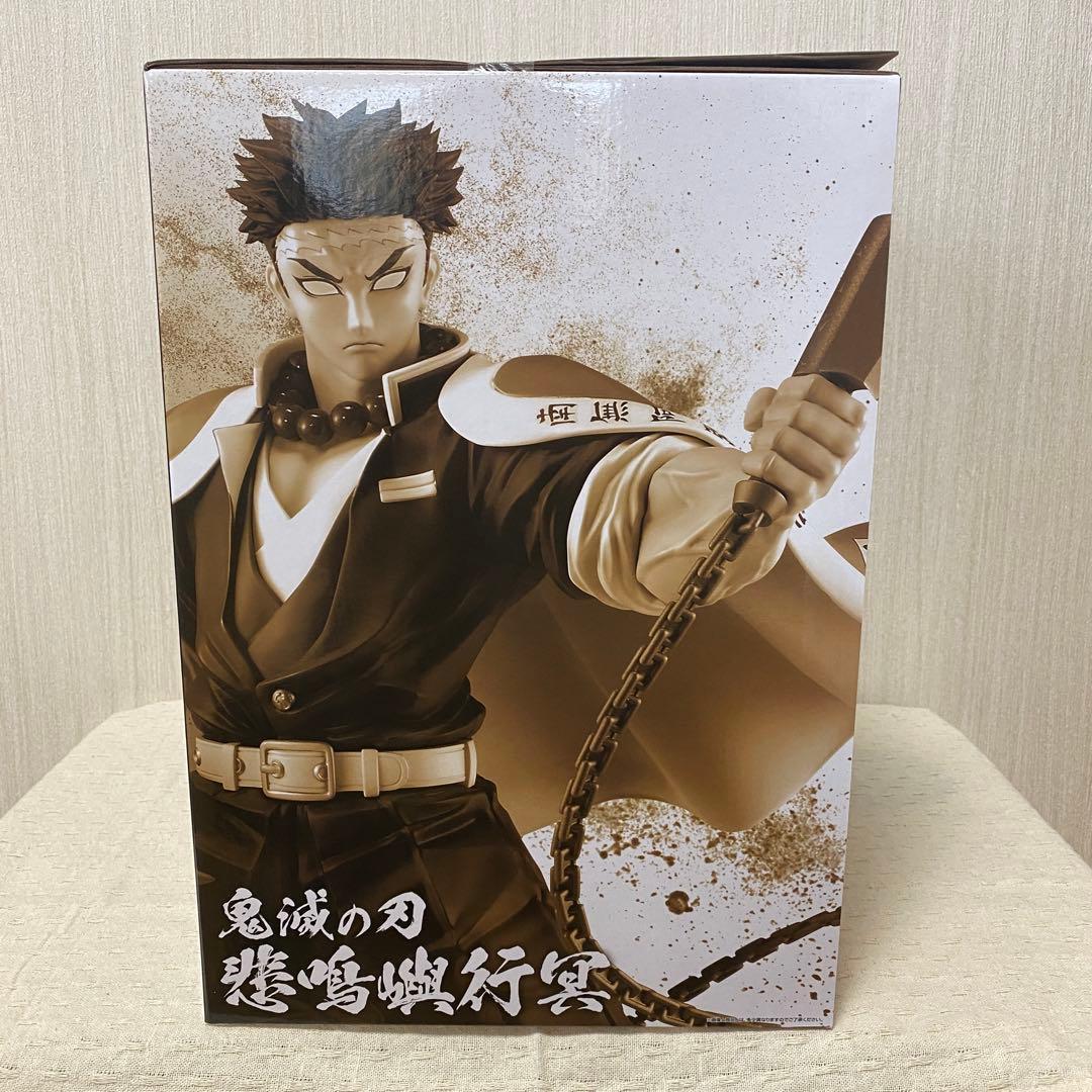 ☆即日発送☆鬼滅の刃【悲鳴嶼行冥】一番くじ/A賞マスタライズ