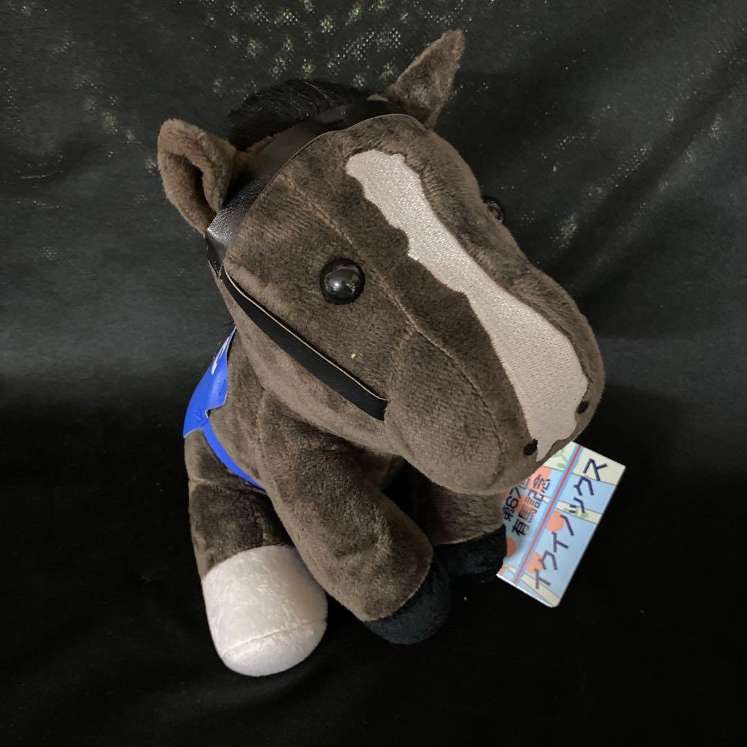 競馬】イクイノックス（有馬記念）ぬいぐるみ／アイドルホースMサイズ