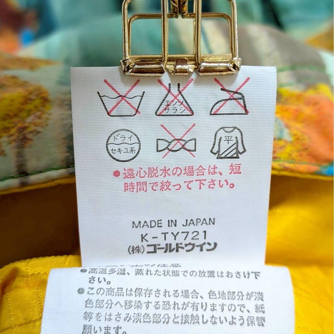 美品 エレッセ スキーウェア 【M】 ジャケット スノボ 花柄 ひまわり