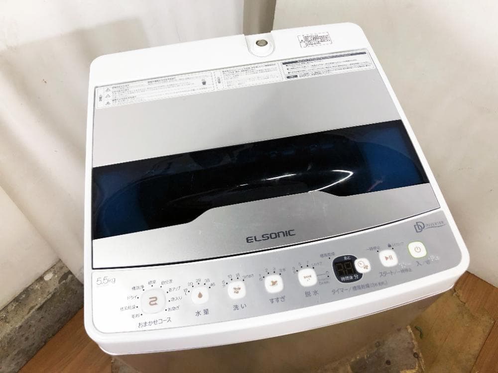 30日迄！★ELSONIC 5.5Kg 洗濯機【EH-L55DDS2】