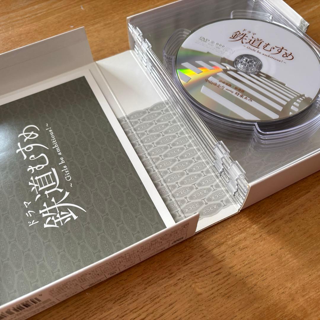 ドラマ 鉄道むすめ～Girls be ambitious!DVD-BOX DX…