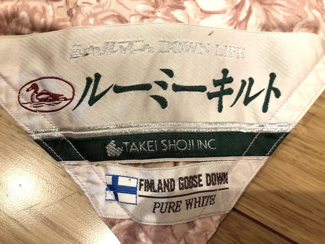 フィンランド産グースダウン　95% フェザー5% 超長綿100% 1.3k