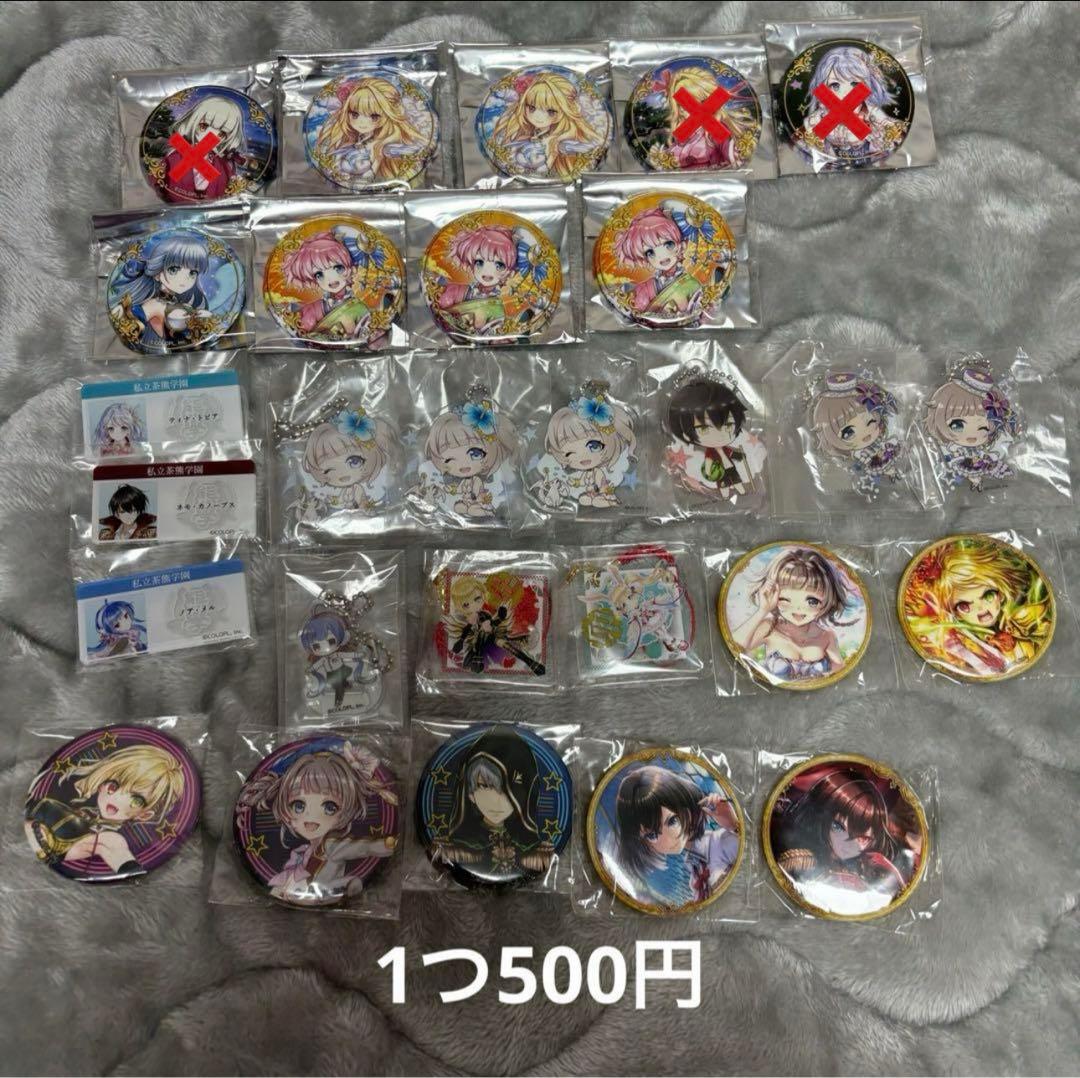 白猫プロジェクト しろねこ コロプラフェス缶バッジ、アクスタ 画像8枚