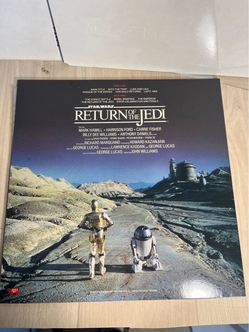 スターウォーズ ジェダイの復讐 LP 日本盤 帯付 サントラ 昭和レトロ