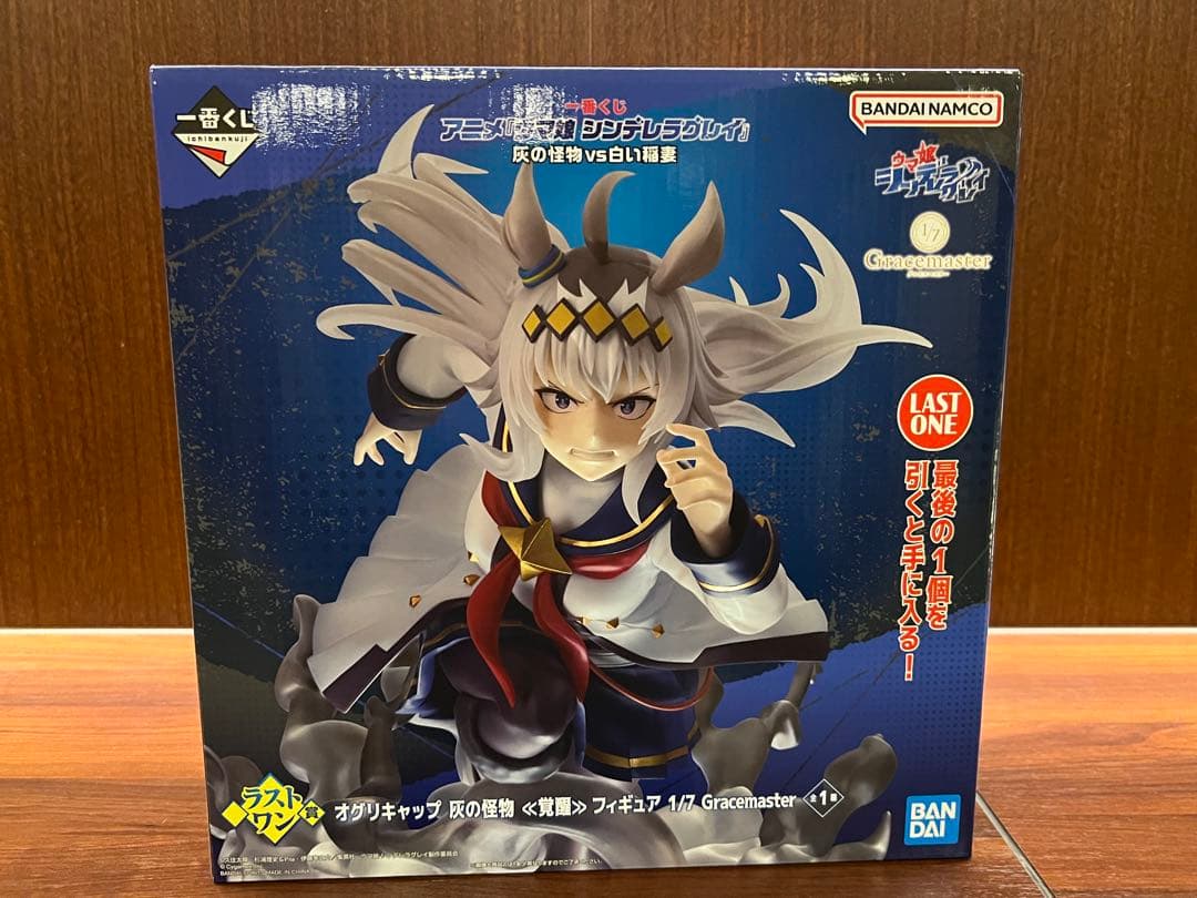 ウマ娘 シンデレラグレイ 一番くじ ラストワン賞 オグリキャップ