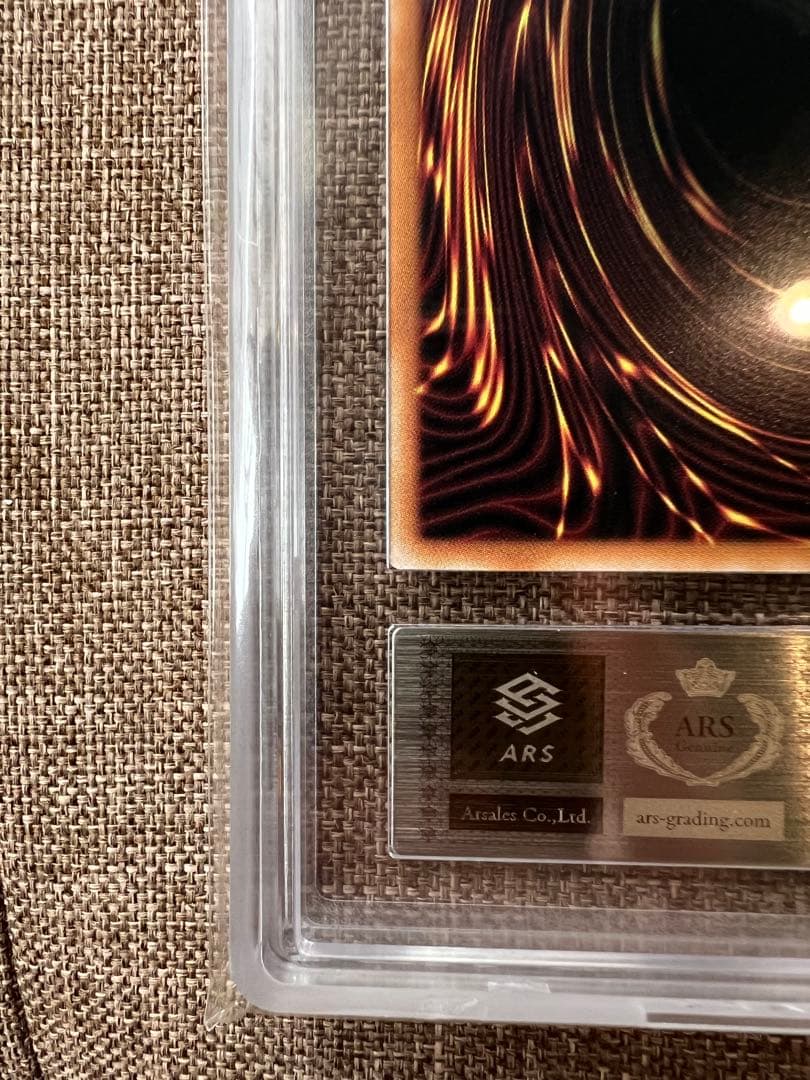 ARS10】ブルーアイズ 青眼の白龍 浮世絵 切手 郵便局 プロモ 25周年