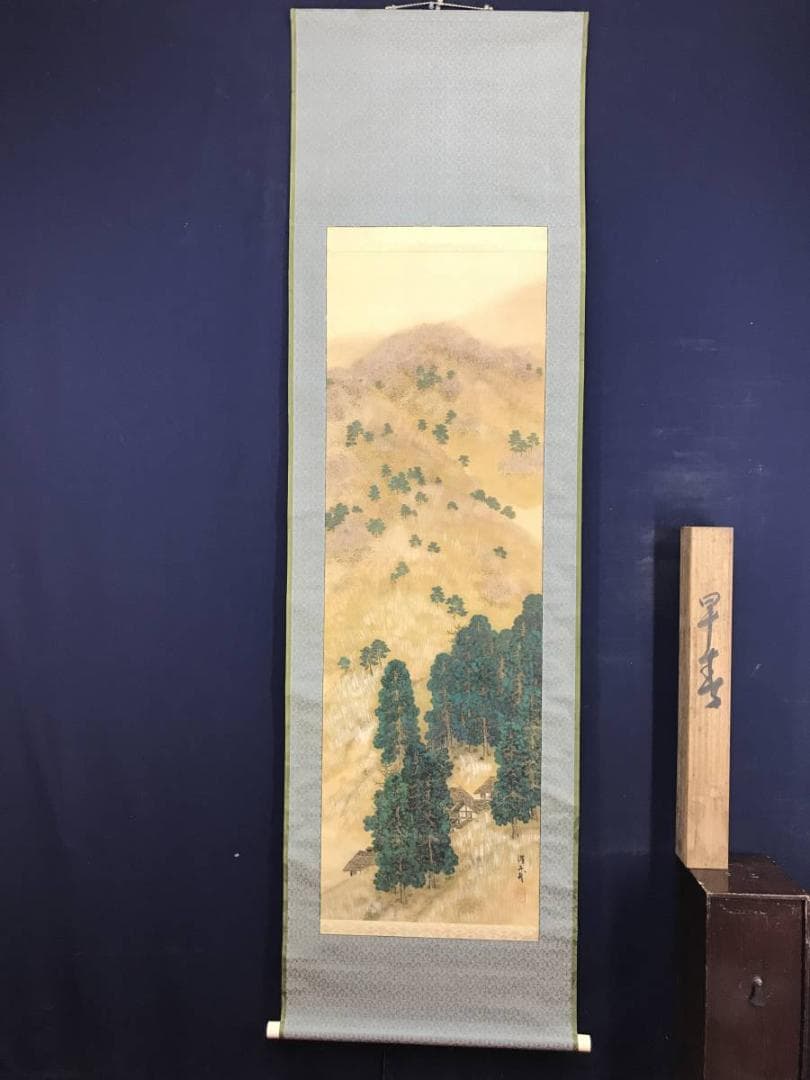 真作】浩哉/山景早春図/山水図/春景山水図/掛軸/名家伝来/AD-