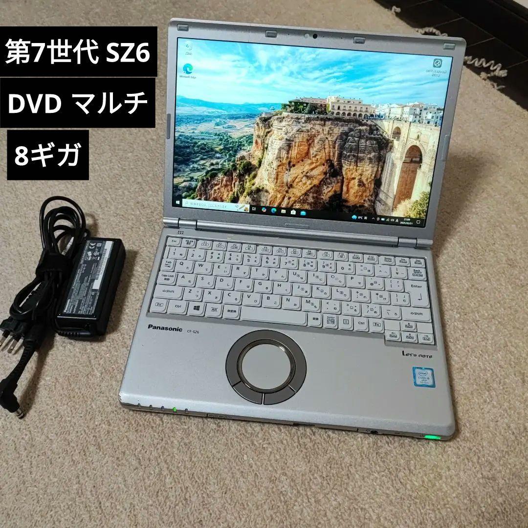 【ジャンク】レッツノート　SZ6 第7世代 DVD Panasonic CF-SZ6 中古 レッツノート 選べるカラー Office Win10 or