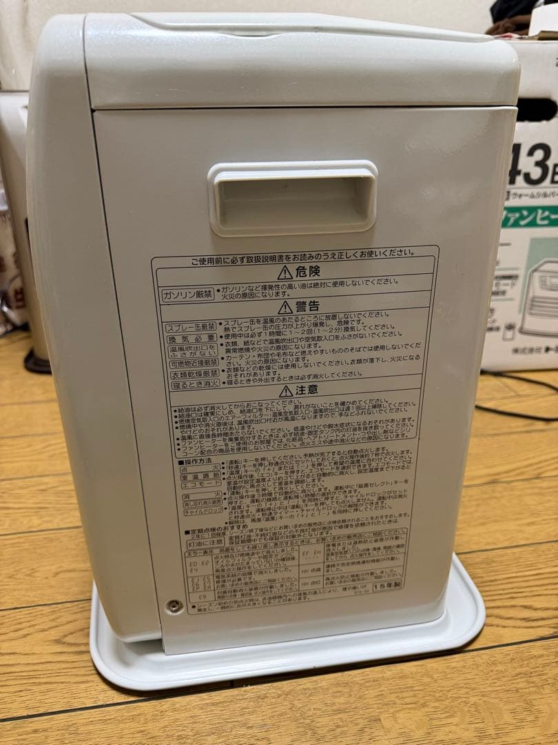 〜 17畳 コロナ 石油ファンヒーター 7.2Lタンク 4.6kw