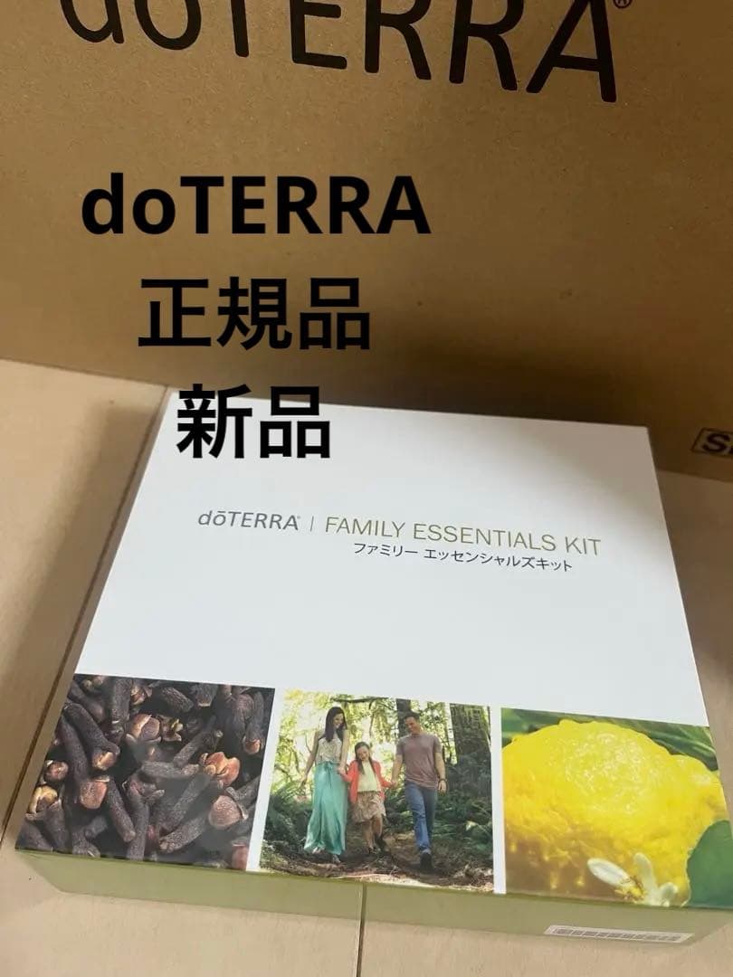 dōTERRA ドテラファミリーエッセンシャルキット Family Essentials Kit | doTERRA Essential Oils