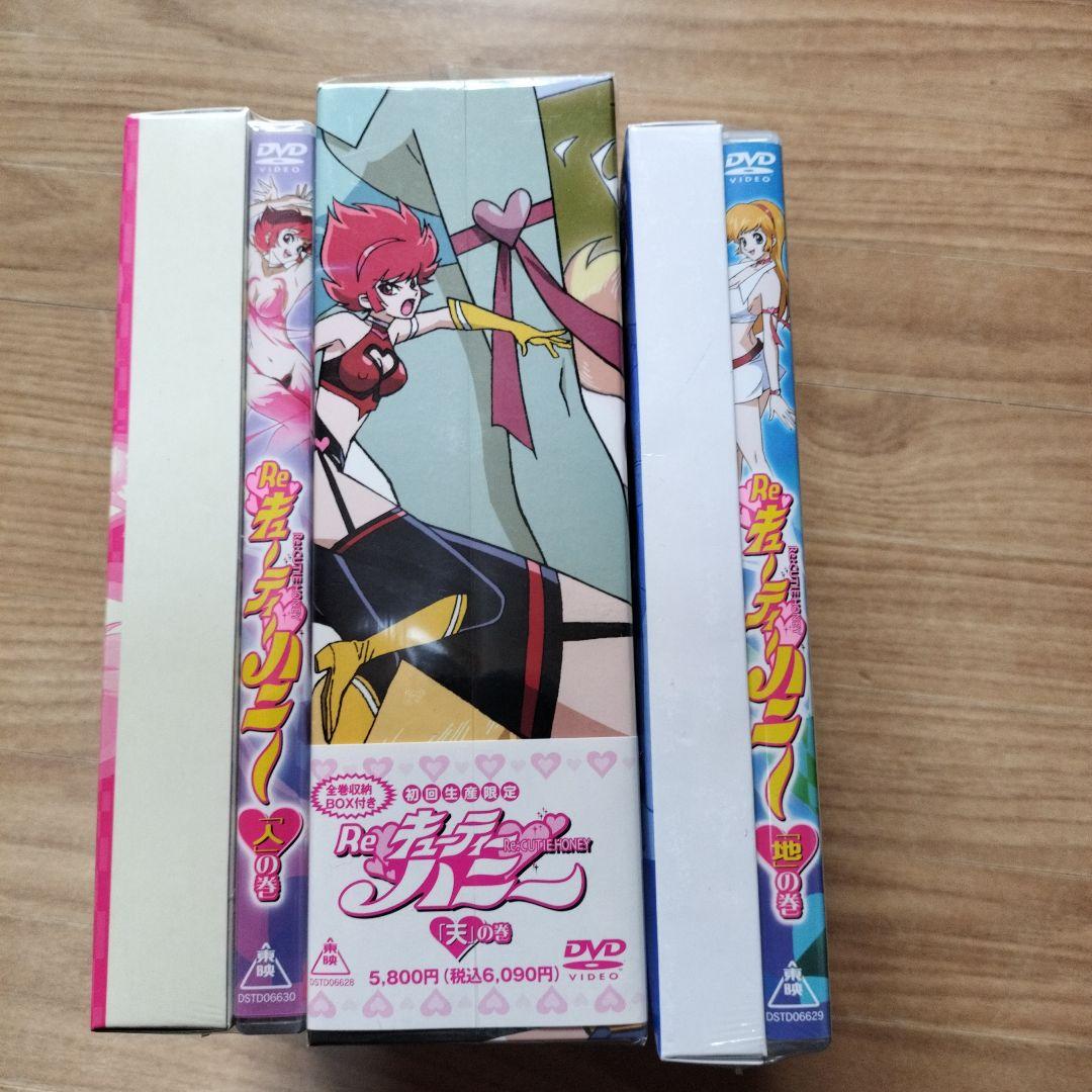 reキューティーハニー　DVD天地人3本セット初回限定版おまけ付き　新品未開封品