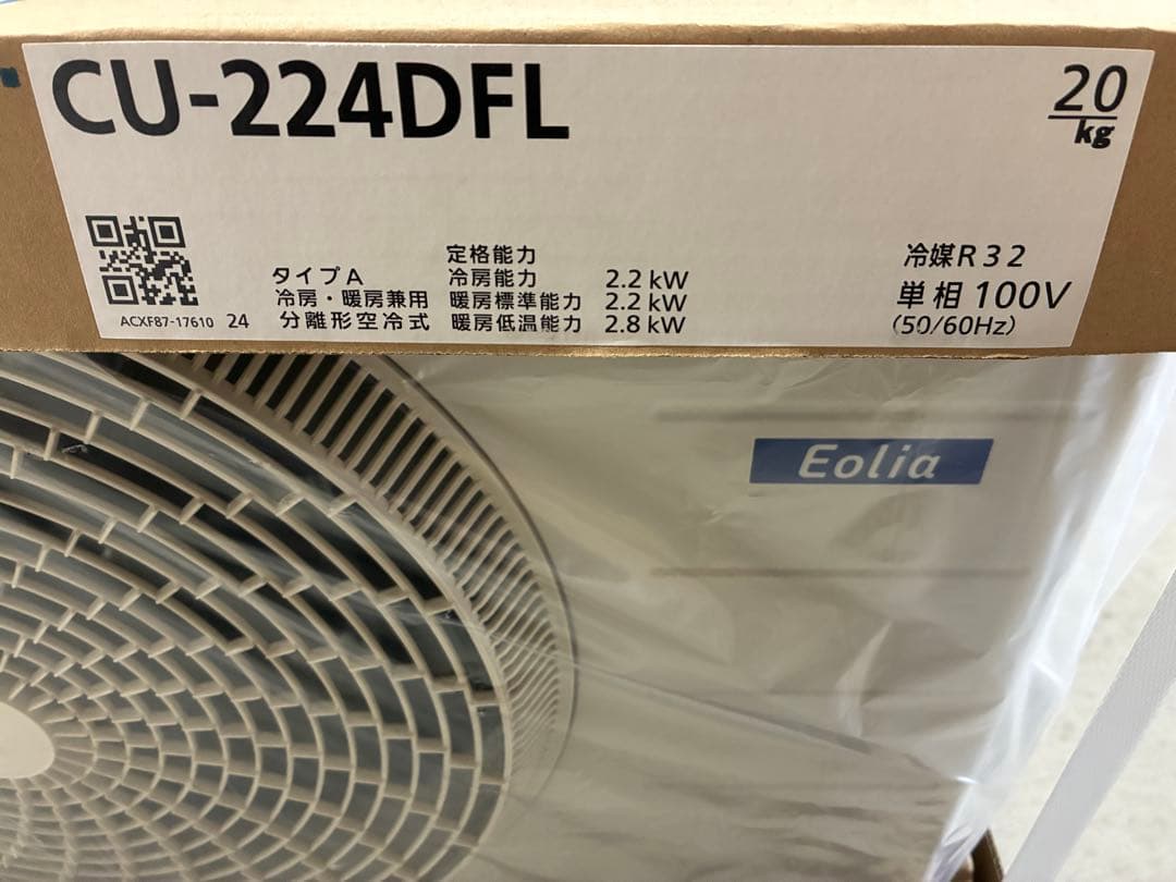 CU-224DFL Eolia 冷暖房ユニット エオリア 在庫有り CS-224DFL パナソニック インバーター冷暖房除湿