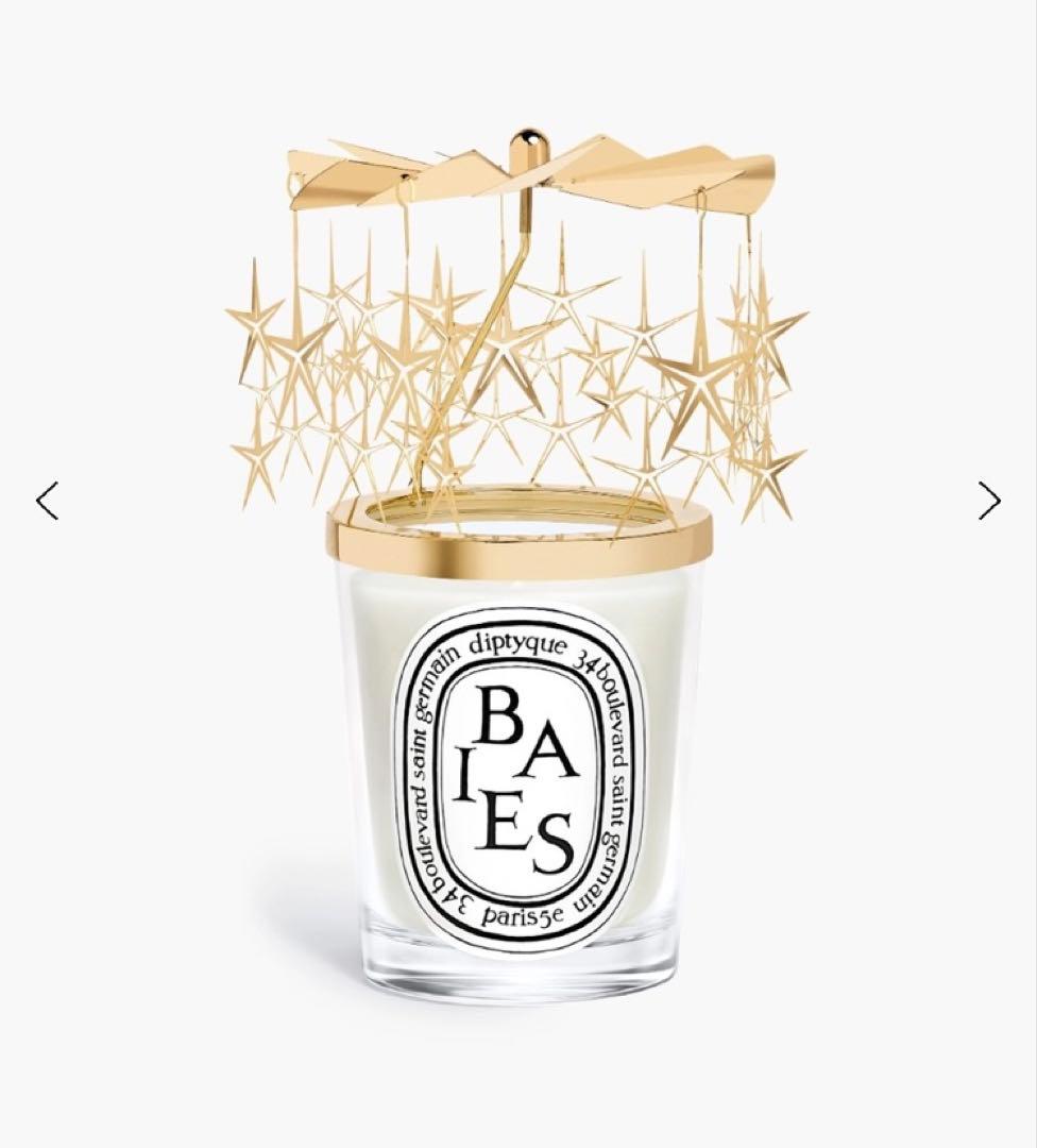 Diptyque キャンドルカルーセル 2024限定版 新品未使用 - メルカリ