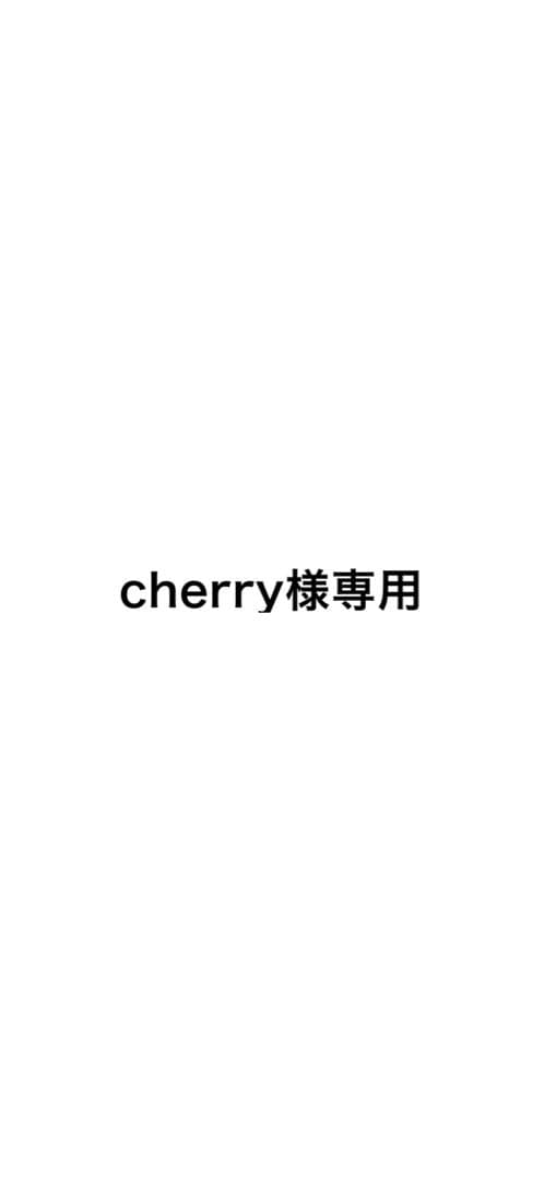 cherry トライアルセット16箱 000000000345-01-m.jpg?t=