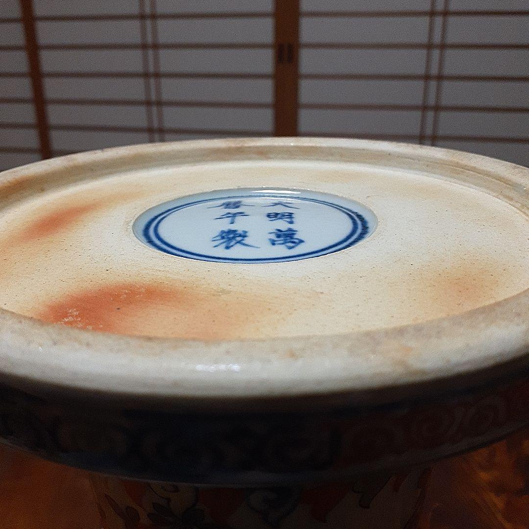 中国大明万暦年製尊形大花瓶 - メルカリ