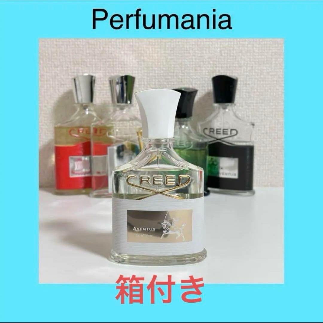 [正規品] CREED AVENTUS For Her 75ml 楽天市場】【先着限定☆最大1200円OFFクーポン（3/4 20:00