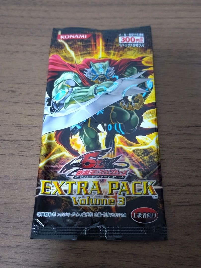 匿名配送】遊戯王 空パッケージ まとめ売り 絶版 - メルカリ