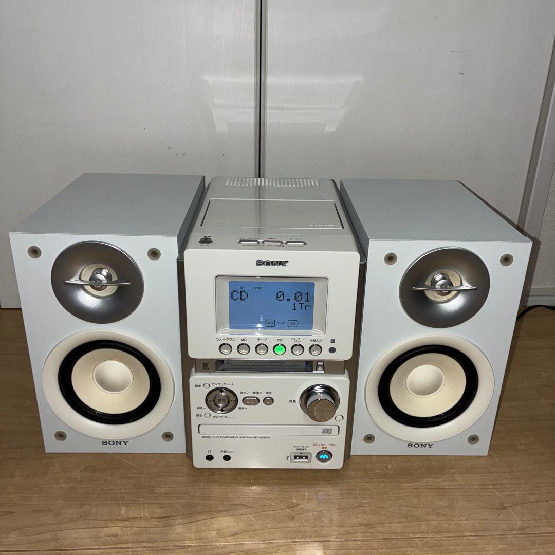 Sony ソニー　コンパクト カセットCDMDコンポ Sony ソニー コンパクト カセットCDMDコンポ SONY MDコンポ SONY DHC